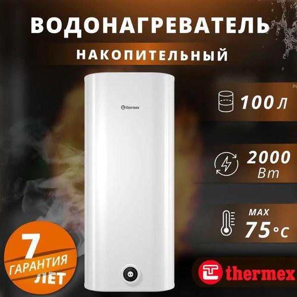 Водонагреватель накопительный Thermex Mk100 фото