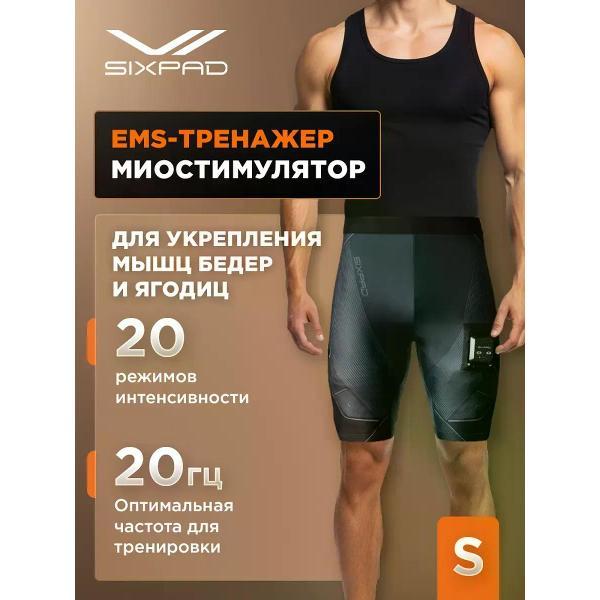 Миостимулятор SIXPAD Размер S мужской