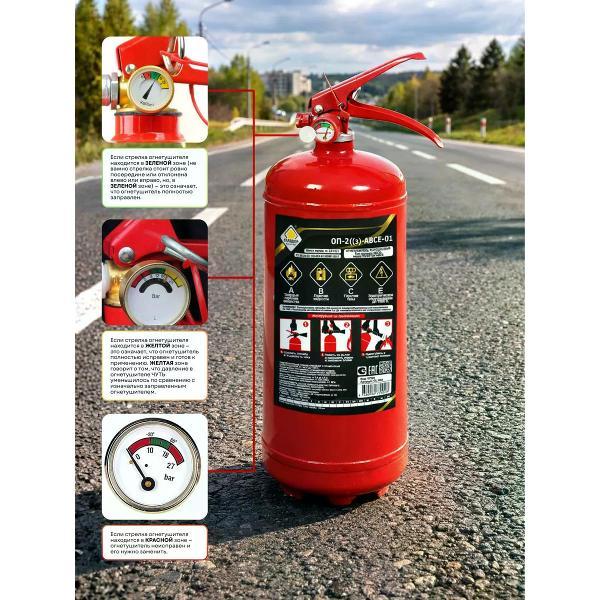 Аварийный набор автомобилиста Главдор 49631