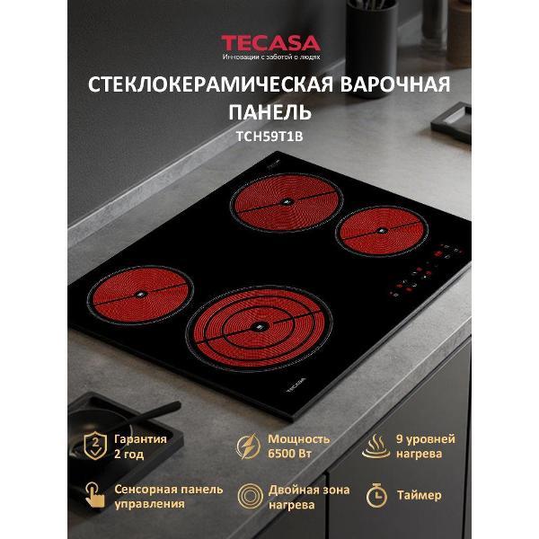 Варочная панель электрическая TECASA TCH59T1B