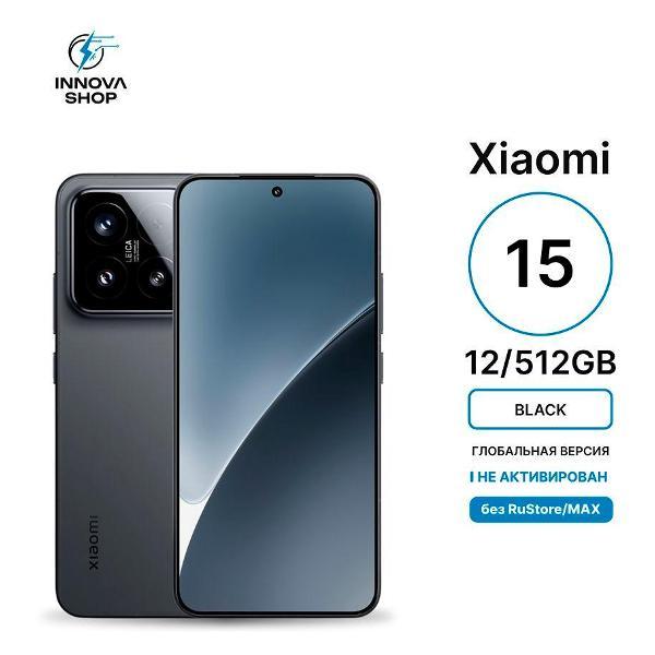 Смартфон Xiaomi Xiaomi 15 12/512GB Black