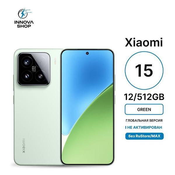 Смартфон Xiaomi Xiaomi 15 12/512GB Green