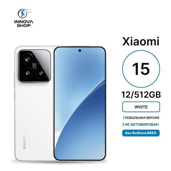Смартфон Xiaomi Xiaomi 15 12/512GB White