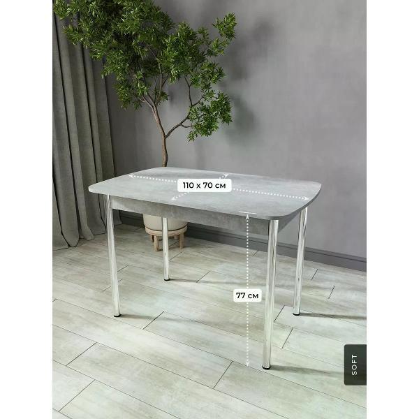 Стол SOFT Мебель Стол кухонный раздвижной прямоугольный