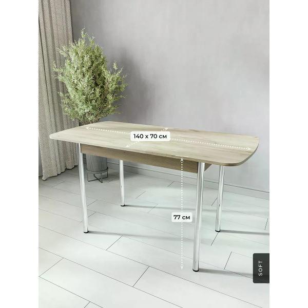 Стол SOFT Мебель 0197210f-a371-70e7-b12c-ac96ab890a23