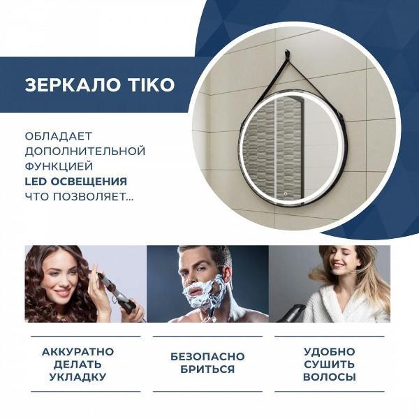 Зеркала для ванной Teymi Tiko D65