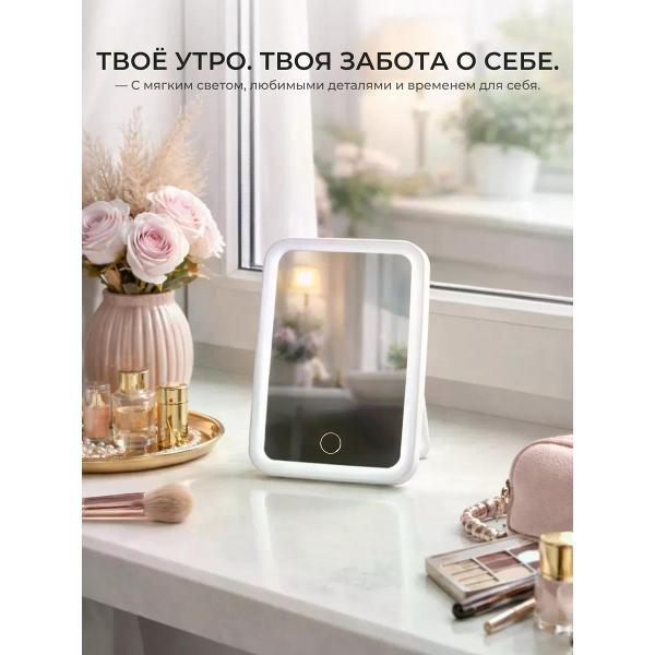 Зеркало косметическое Best Room 600-117