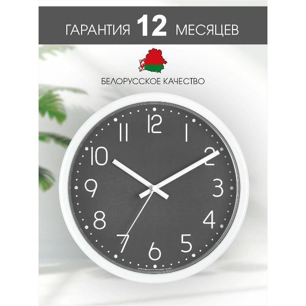 Часы настенные TROYKATIME Графит Классика