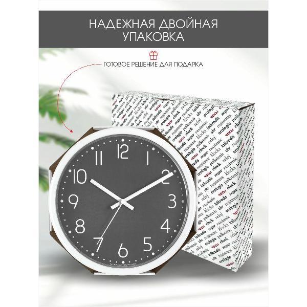 Часы настенные TROYKATIME Графит Классика