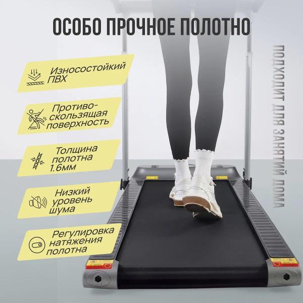 Беговая дорожка TODOFIT wholebody_folding_treadmill_001 серебристая