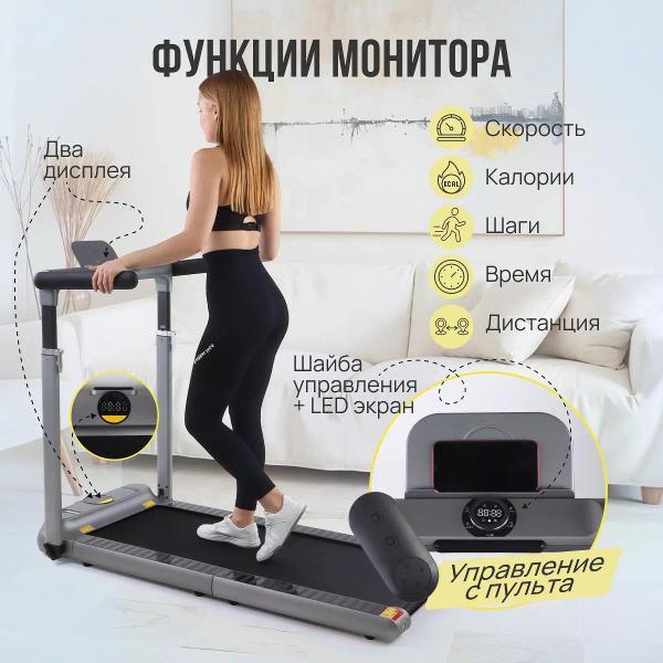 Беговая дорожка TODOFIT wholebody_folding_treadmill_001 серебристая