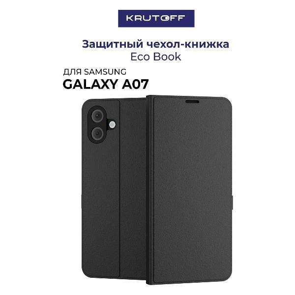 Чехол Krutoff для Samsung Galaxy A07 черный фото