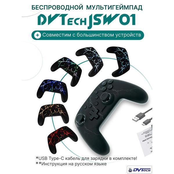 Геймпад DVTech JSW01TL фото