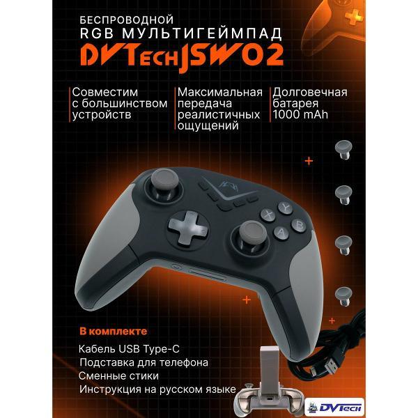 Геймпад DVTech JSW02 фото