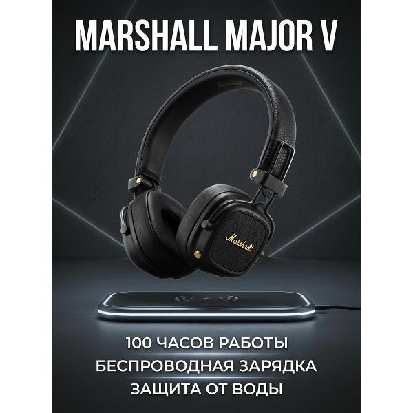 Наушники беспроводные Marshall Major V черные фото