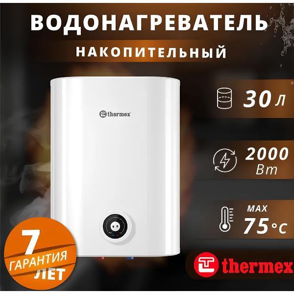 Водонагреватель накопительный Thermex MK 30 V