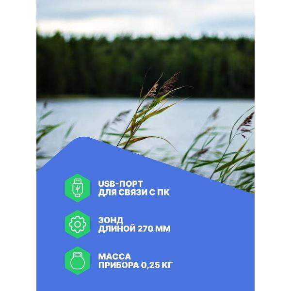 Анемометр ТКА ТКА-ПКМ 60 с поверкой