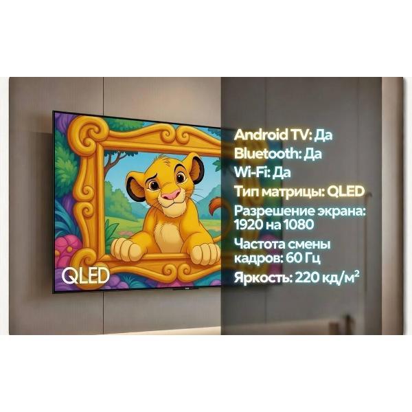 Телевизор WJB телевизор SMART 35 Q90, 81 см