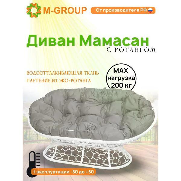 Диван M-Group Диван МАМАСАН с ротангом белое, серая подушка