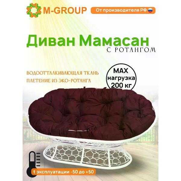 Диван M-Group Диван МАМАСАН с ротангом белое, бордовая подушка