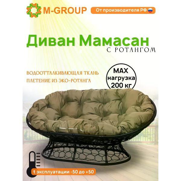 Диван M-Group Диван МАМАСАН с ротангом чёрное, бежевая подушка