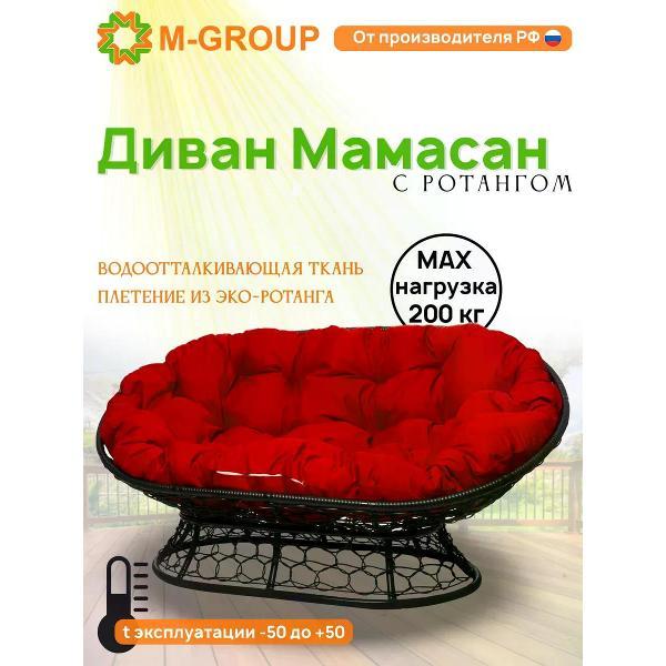 Диван M-Group Диван МАМАСАН с ротангом чёрное, красная подушка