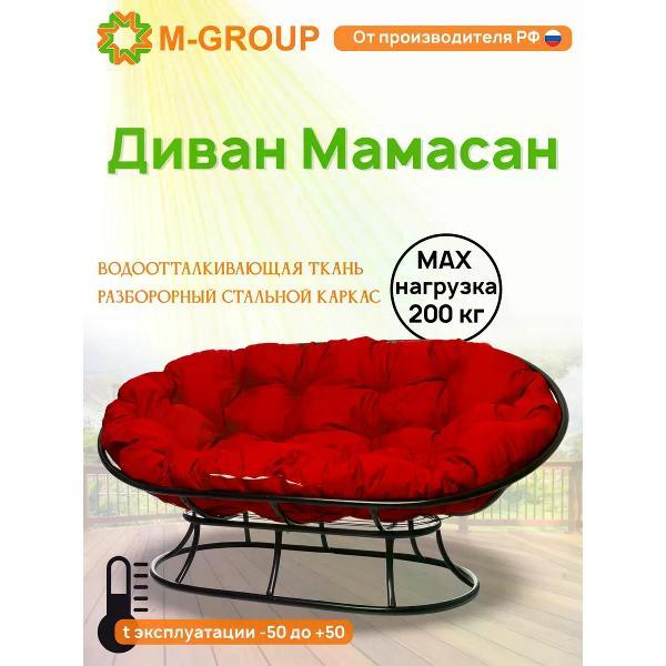 Диван M-Group Диван МАМАСАН без ротанга чёрное, красная подушка