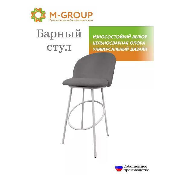 Стул садовый M-Group Стул ПОЛУБАРНЫЙ, серый, белые ножки
