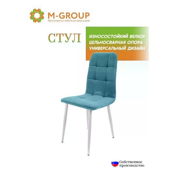 Стул садовый M-Group Стул ЛЕОН классика, аквамарин, белые ножки