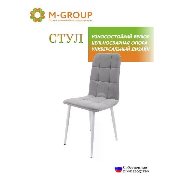 Стул M-Group Стул ЛЕОН классика, серый, белые ножки