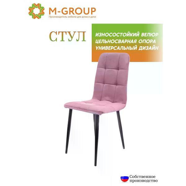 Стул M-Group Стул ЛЕОН классика, пудровый, чёрные ножки фото