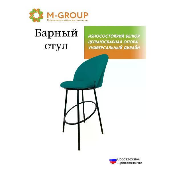 Стул M-Group Стул ПОЛУБАРНЫЙ, аквамарин, чёрные ножки