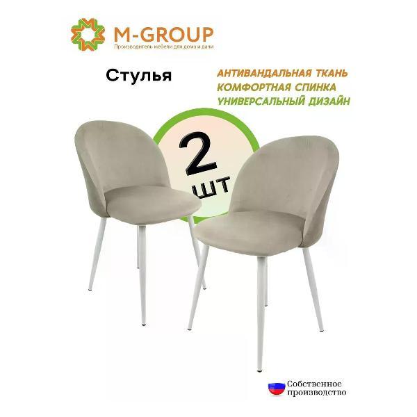 Стул садовый M-Group Стулья для кухни БОСТОН, бежевый, белые (2шт) фото