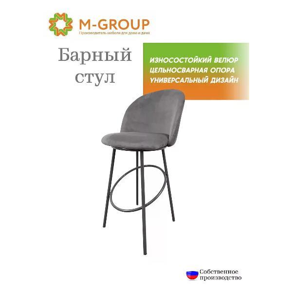 Стул M-Group Стул ПОЛУБАРНЫЙ, серый, серые ножки фото