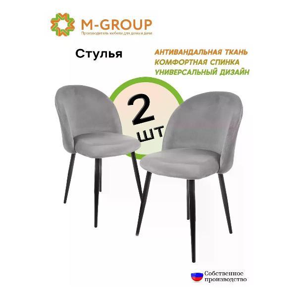Стул садовый M-Group Стулья для кухни БОСТОН, серый, чёрные (2шт) фото