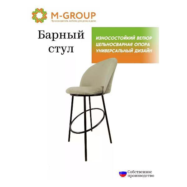 Стул M-Group Стул ПОЛУБАРНЫЙ, бежевый, чёрные ножки фото