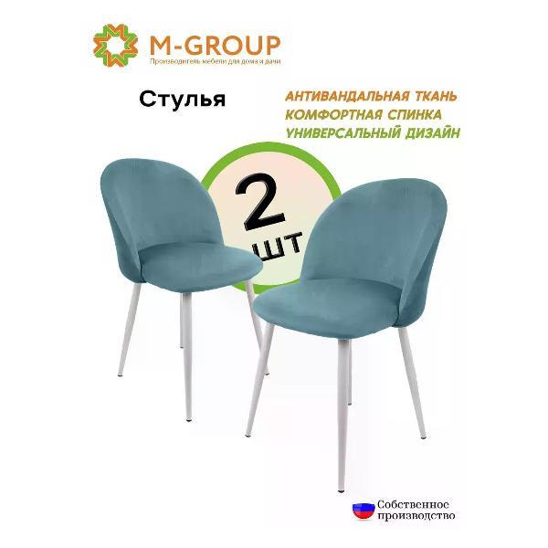 Стул садовый M-Group Стулья для кухни БОСТОН, аквамарин, белые (2шт)