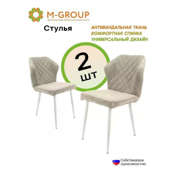 Стул M-Group Комплект стульев для кухни НИЦЦА, бежевый, белые фото
