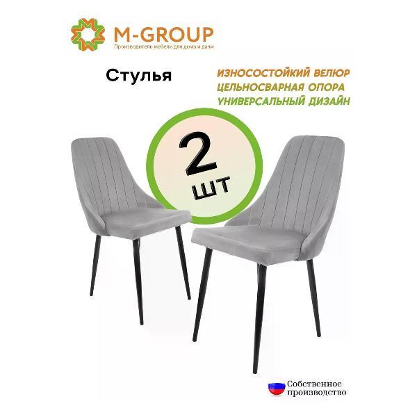 Стул M-Group Стулья для кухни МИЛАН, серый, чёрные (2шт) фото