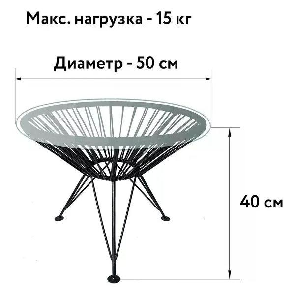 Стол M-Group Стол РАКУШКА со стеклом, с ротангом, чёрный