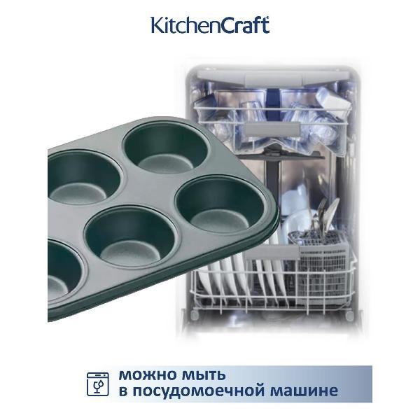 Форма для запекания Kitchen Craft маффинов 27х18 см, 6 шт.
