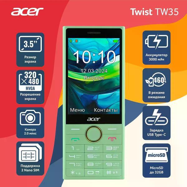 Мобильный телефон Acer Twist TW35 зеленый