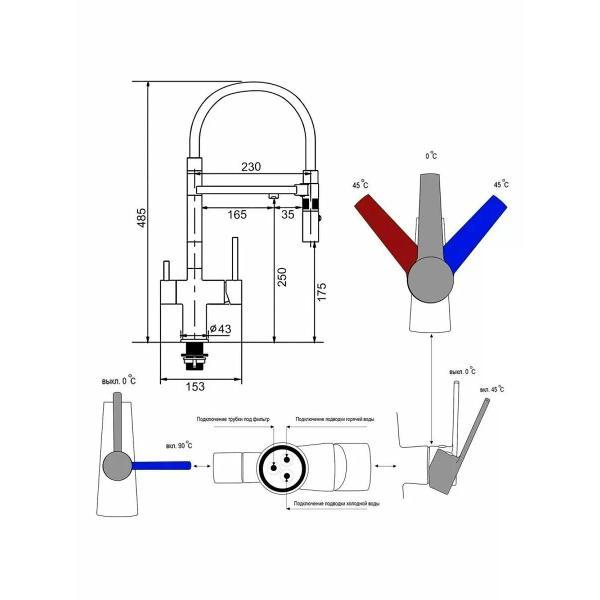 Смеситель Gappo Gappo G4397-89