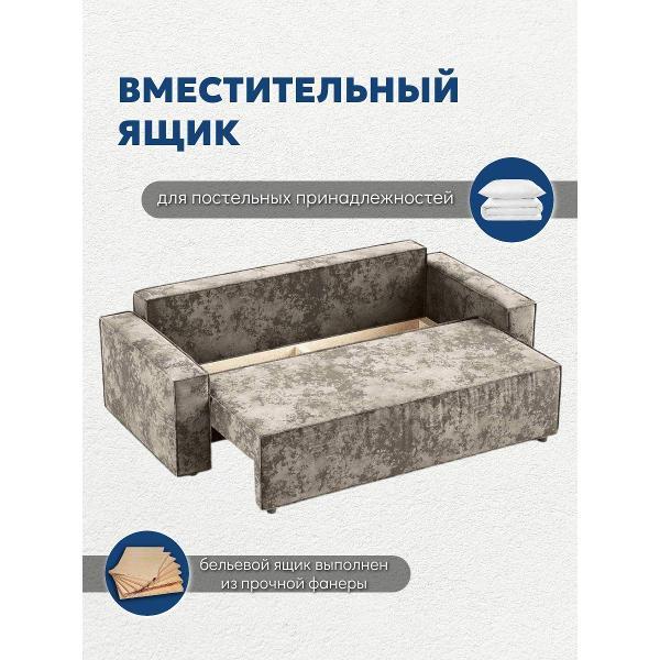 Диван Лофт Соло