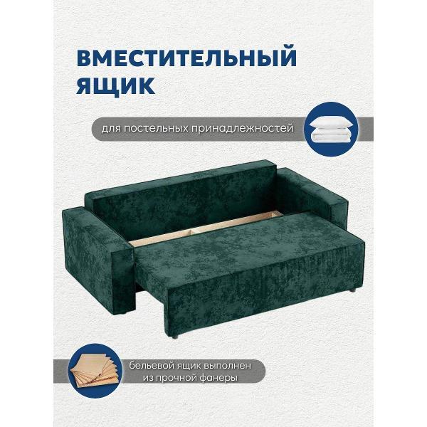 Диван Лофт Соло