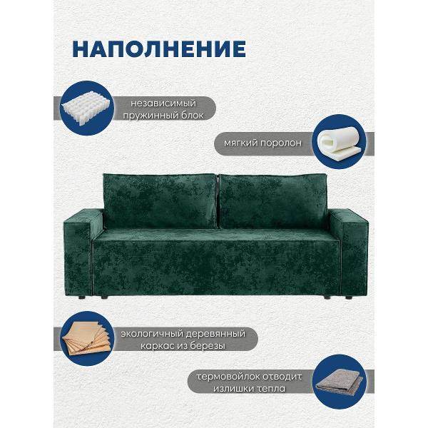 Диван Лофт Соло