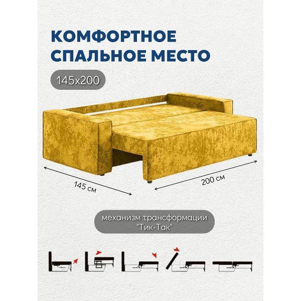 Диван нет бренда Лофт Соло