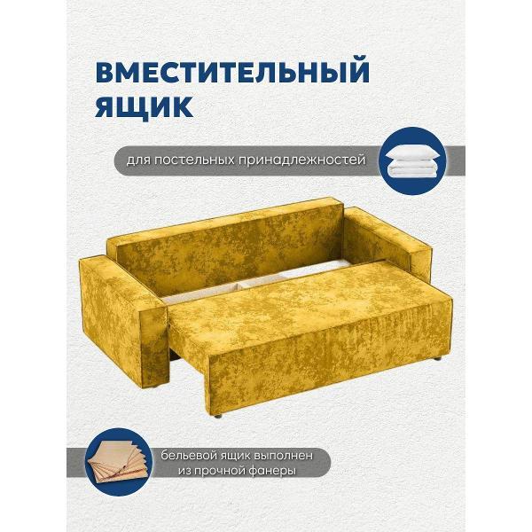 Диван нет бренда Лофт Соло