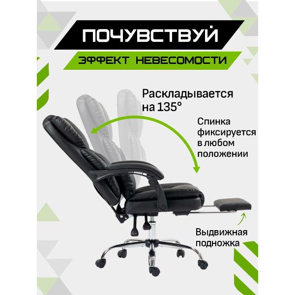 Кресло компьютерное Frander ЧЕРНЫЙ BLACK