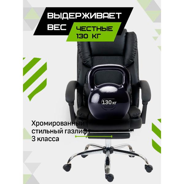 Кресло компьютерное Frander ЧЕРНЫЙ BLACK